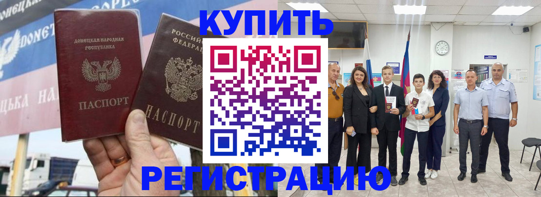 миграционный учет в Великом Новгороде
